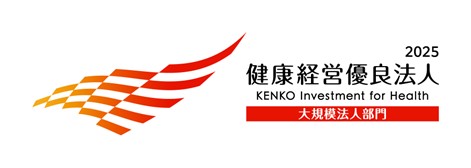 transcosmos recognized as a 2025 Outstanding Organizations of KENKO Investment for Health