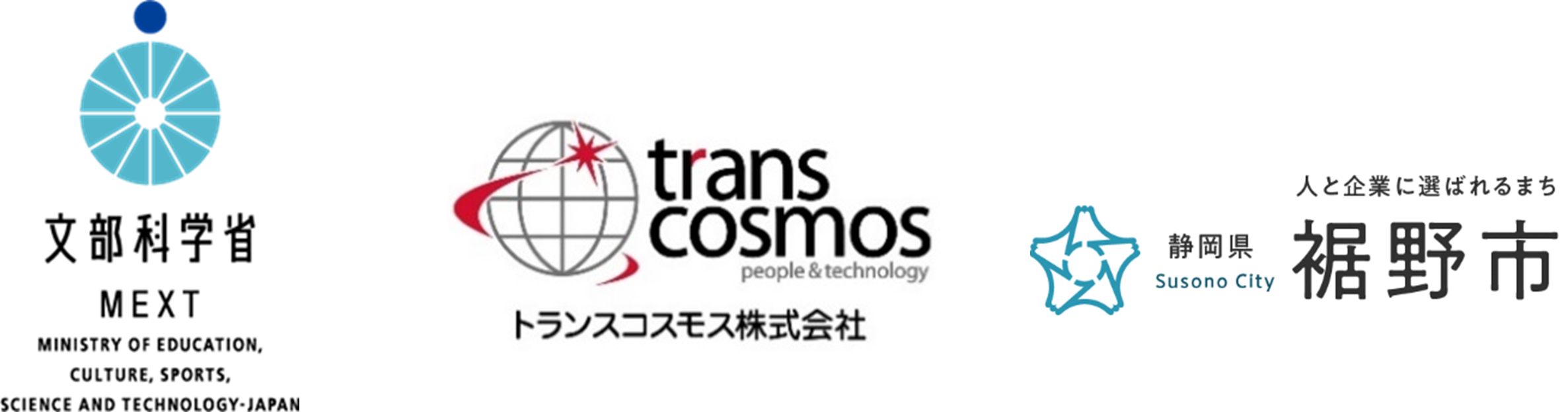 Ministry of Education, Culture, Sports, Science and Technology-Japan / transcosmos / Susono City logo