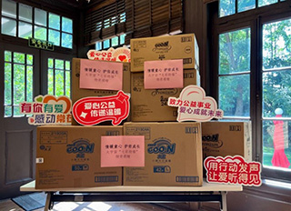 Beberapa barang yang disumbangkan